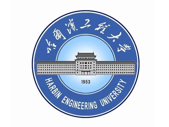 哈尔滨工程大学